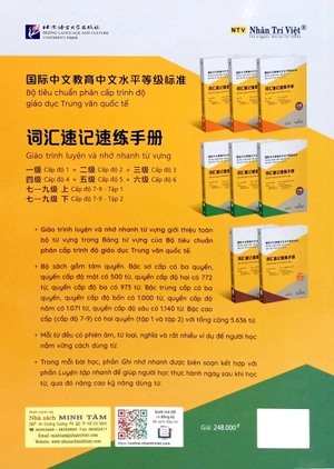 bộ tiêu chuẩn phân cấp trình độ giáo dục trung văn quốc tế - giáo trình luyện và nhớ nhanh từ vựng - cấp độ 4 - Ảnh 7