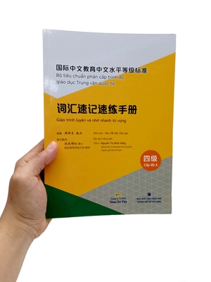 bộ tiêu chuẩn phân cấp trình độ giáo dục trung văn quốc tế - giáo trình luyện và nhớ nhanh từ vựng - cấp độ 4 - Ảnh 8