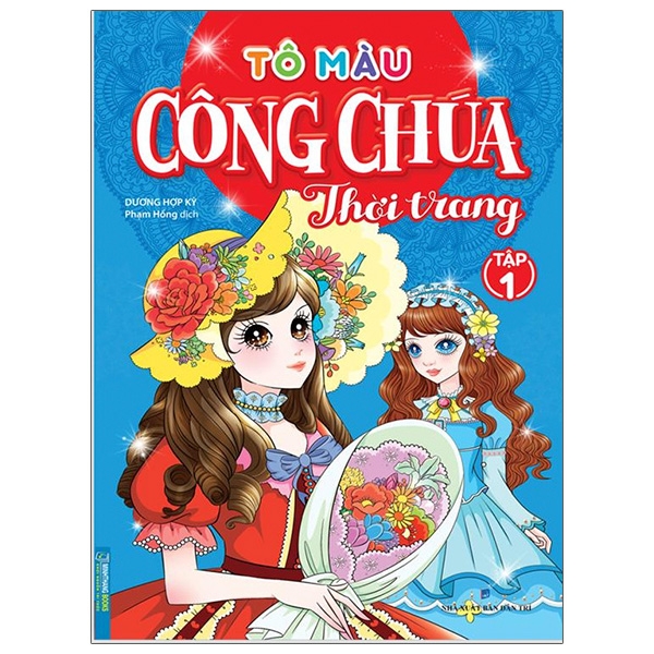 bộ tô màu công chúa thời trang - tập 1