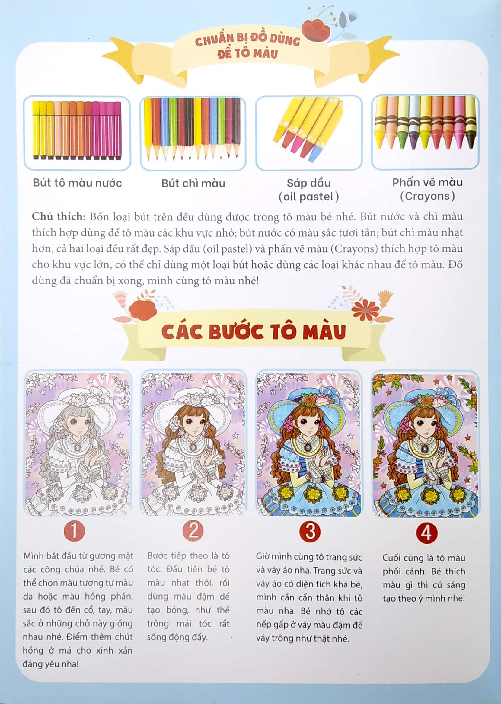 bộ tô màu công chúa xinh đẹp - tập 3 - Ảnh 3