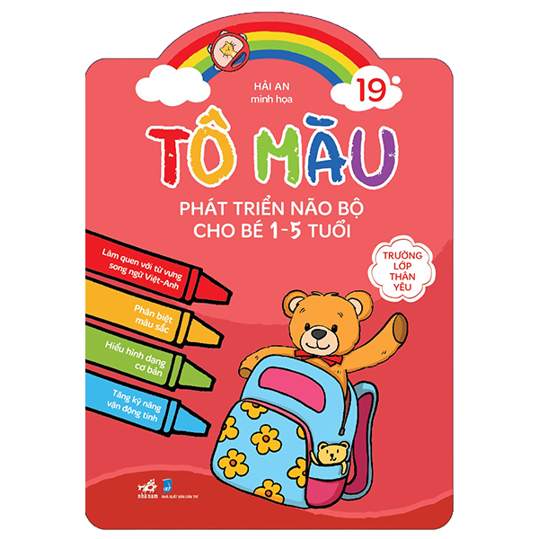Bộ
						
										
										Tô Màu Phát Triển Não Bộ Cho Bé 1-5 Tuổi - Tập 15 - Đại Dương Diệu Kỳ - Ảnh 4