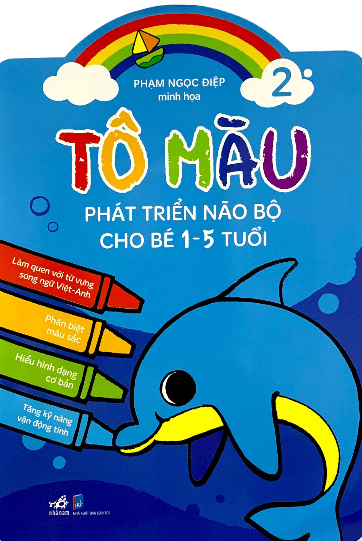 bộ tô màu phát triển trí não bộ cho bé 1-3 tuổi - tập 2 - Ảnh 2