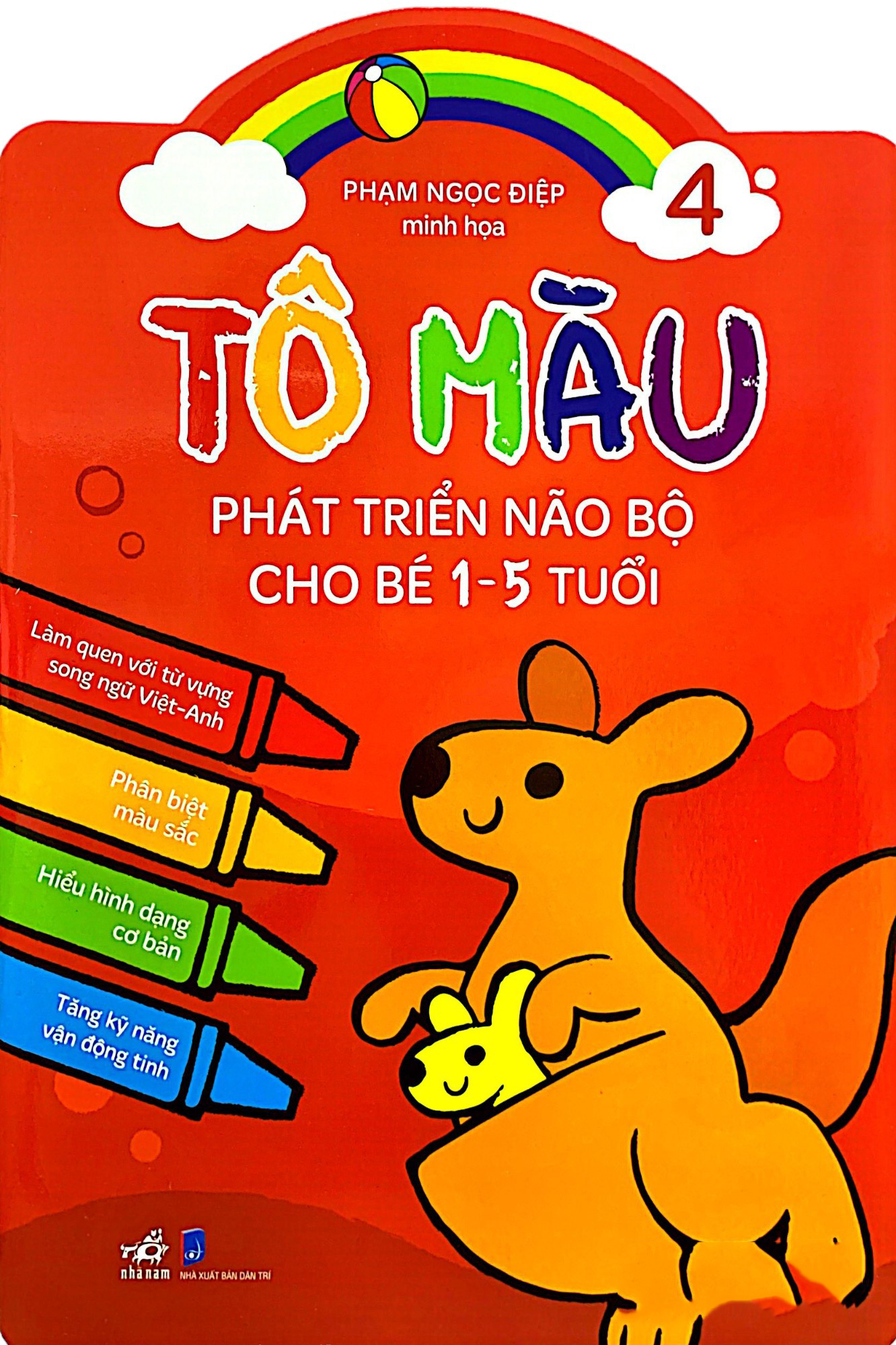 bộ tô màu phát triển trí não bộ cho bé 1-3 tuổi - tập 4 - Ảnh 2