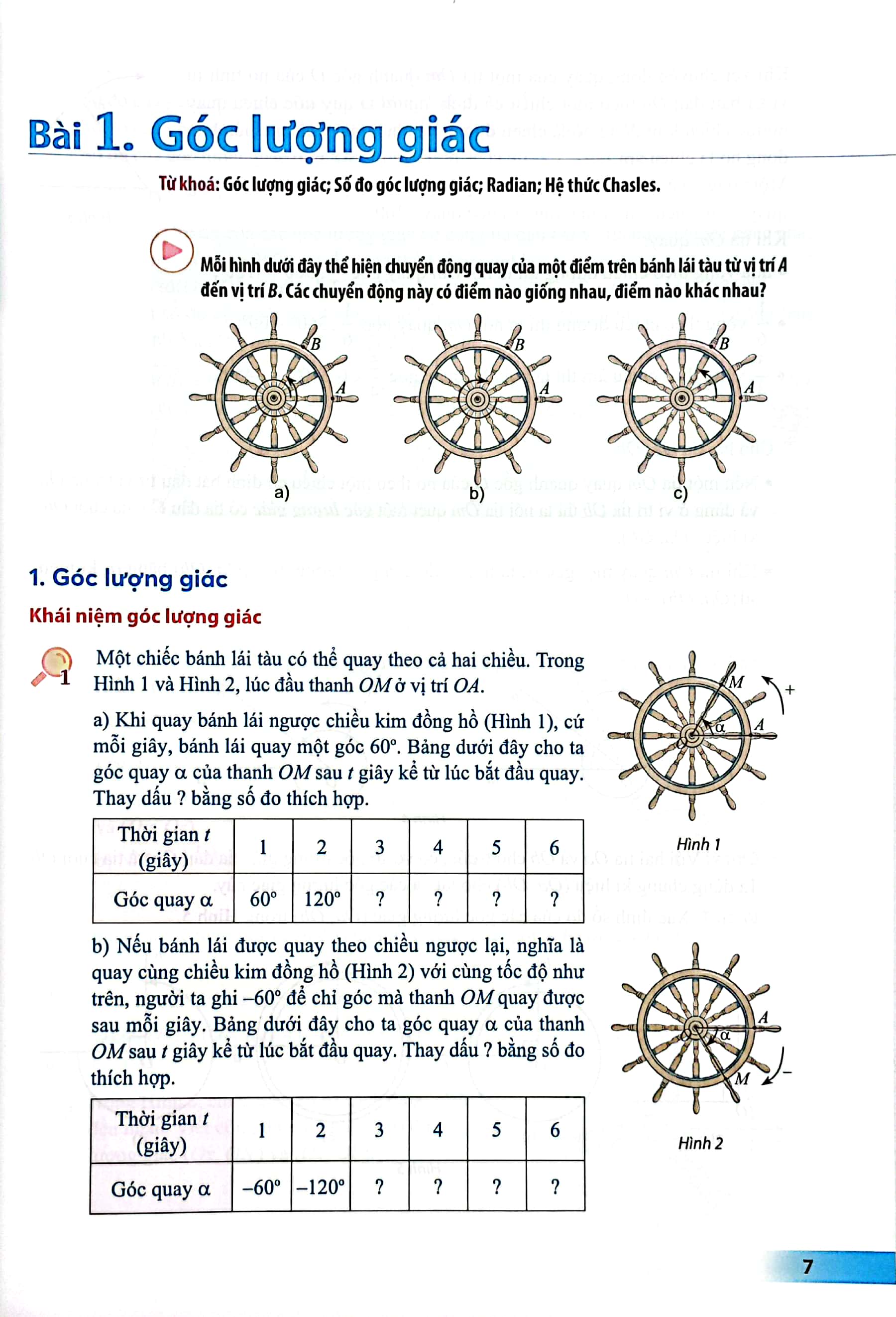 bộ toán 11 - tập 1 (chân trời sáng tạo) (chuẩn) - Ảnh 5