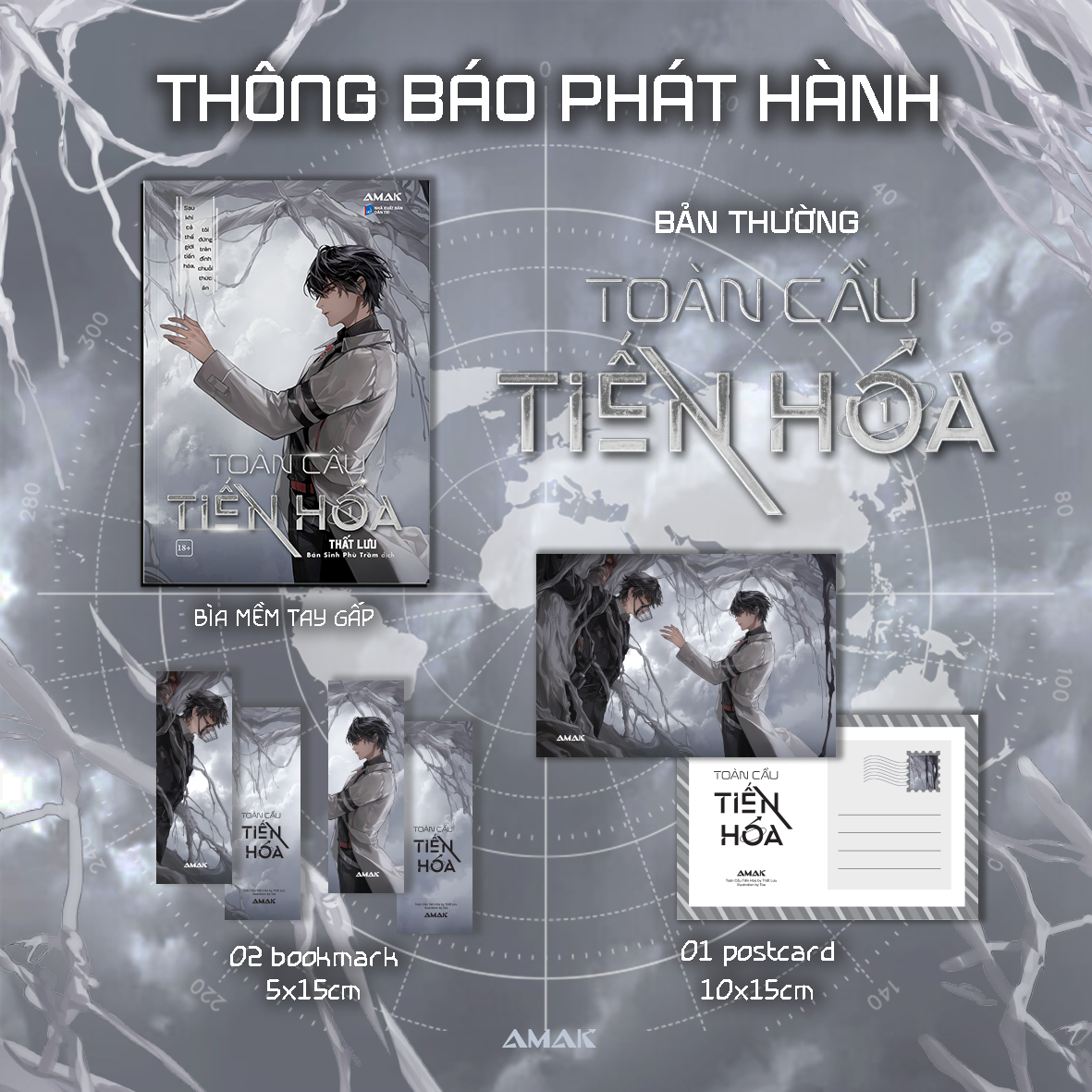 Bộ Toàn Cầu Tiến Hóa - Tập 1 - Tặng Kèm 2 Bookmark + 1 Postcard - Ảnh 2