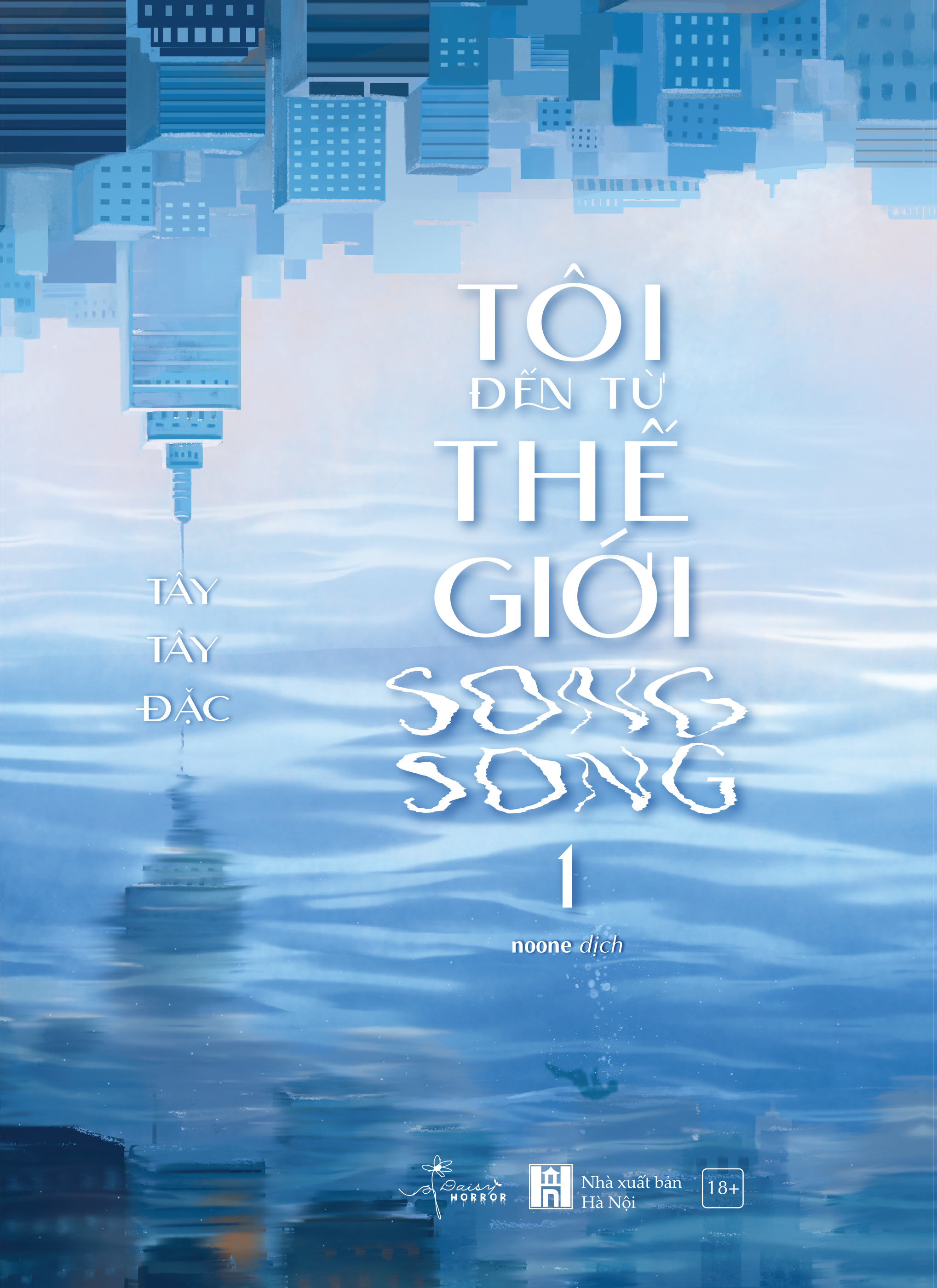 Bộ Tôi Đến Từ Thế Giới Song Song - Tập 1 - Tặng Kèm Postcard 2 Mặt Bồi Cứng + Bookmark 2 Mặt Bồi Cứng - Ảnh 3