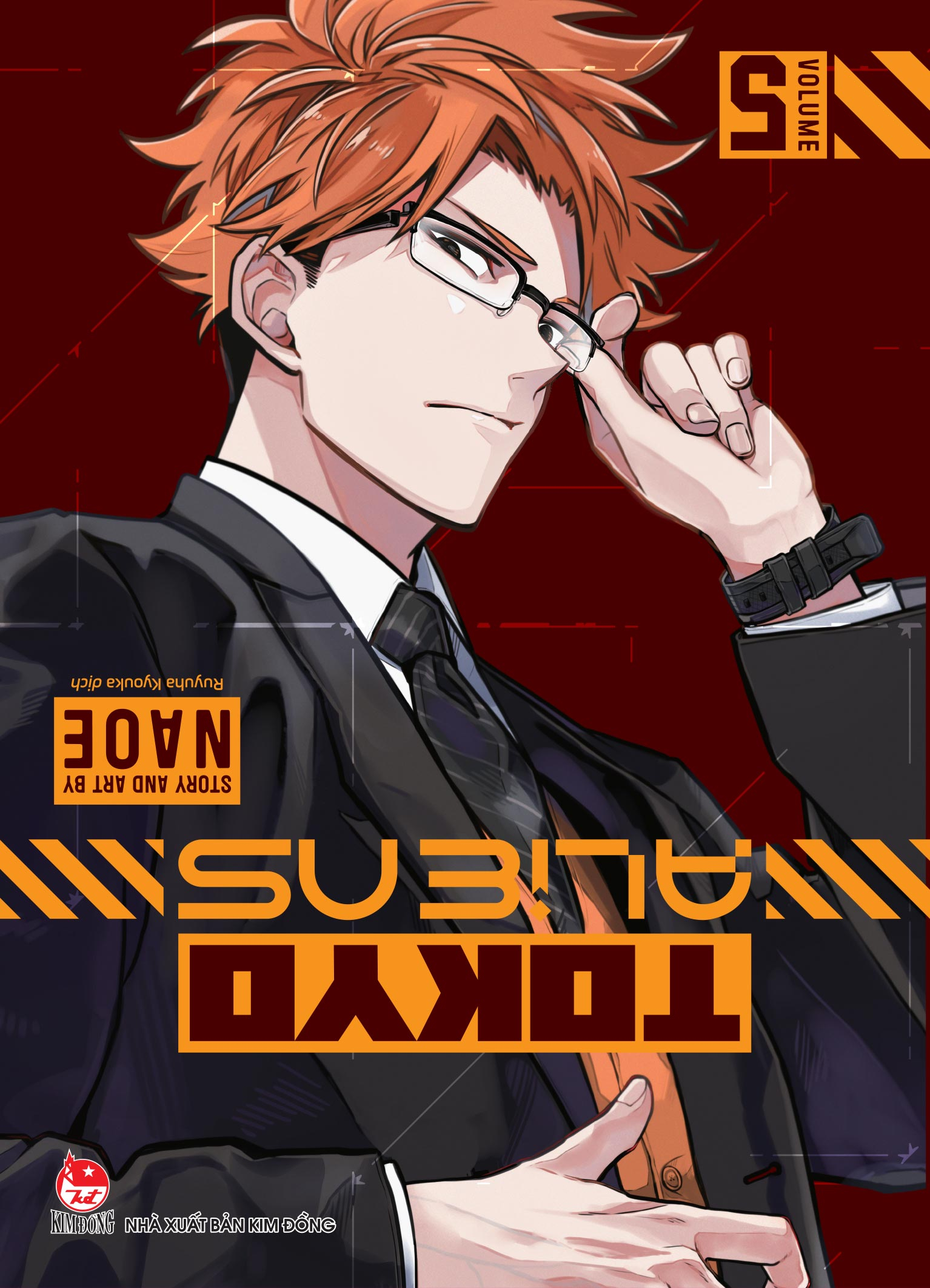 Bộ Tokyo Aliens - Tập 5 - Ảnh 2