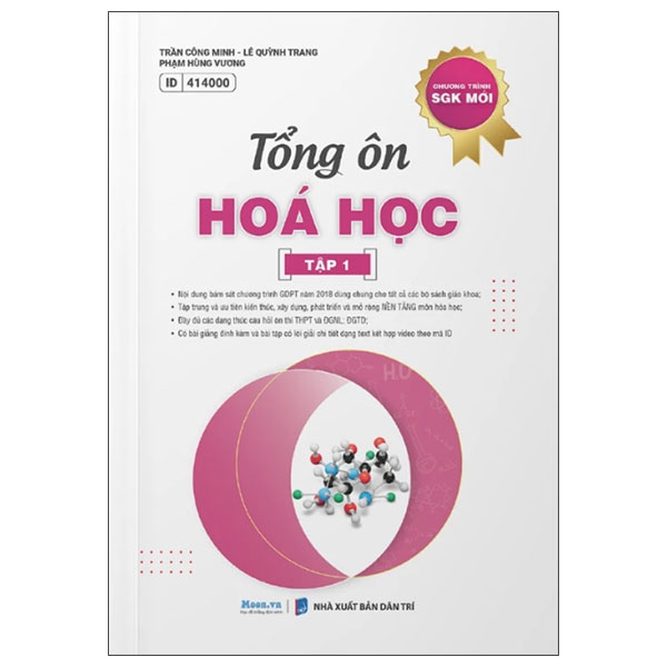 Bộ Tổng Ôn Hoá Học Tập 1 (Tái Bản 2025)