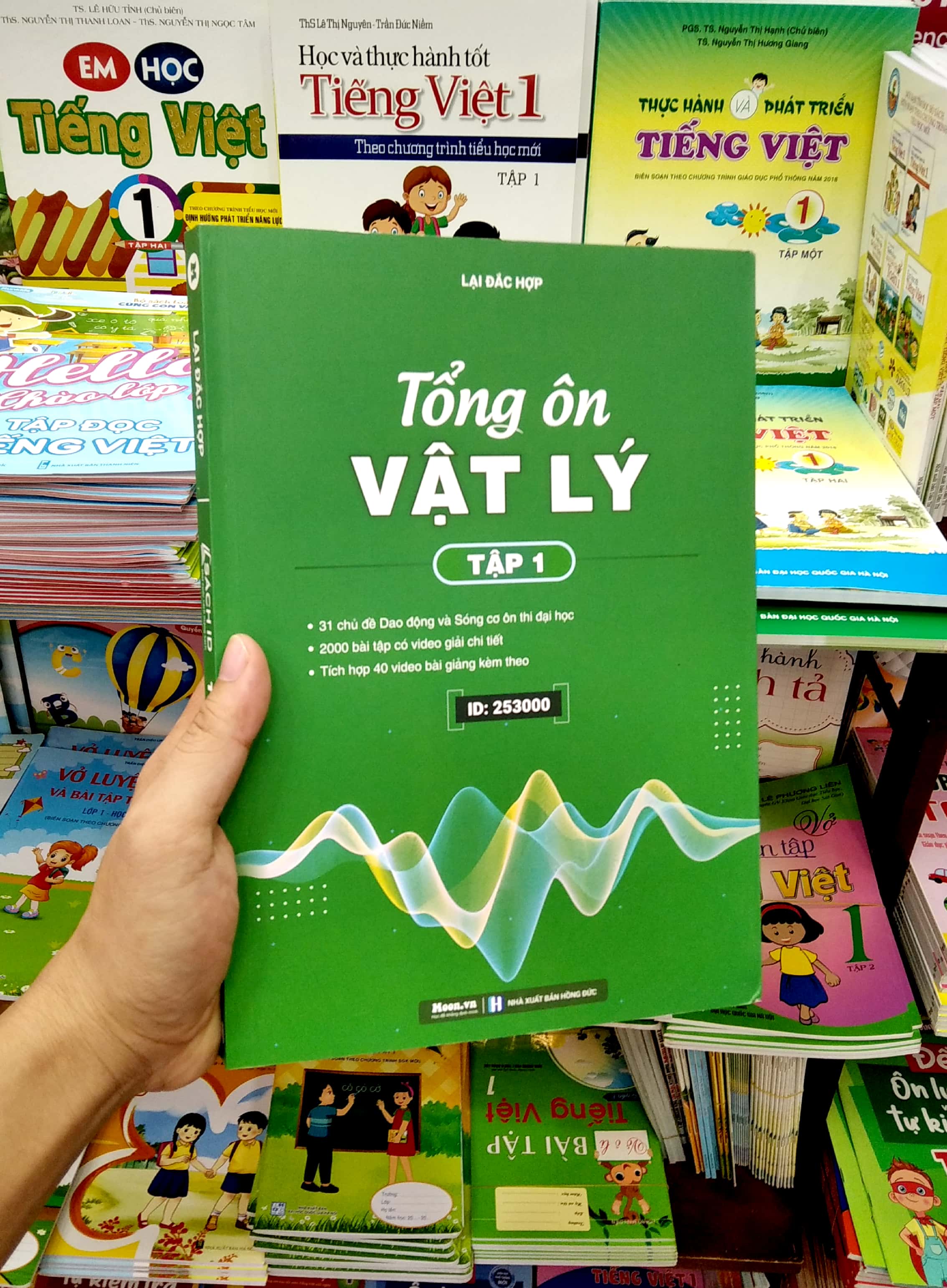 Bộ
						
										
										Tổng Ôn Vật Lý Tập 1 - Ảnh 7