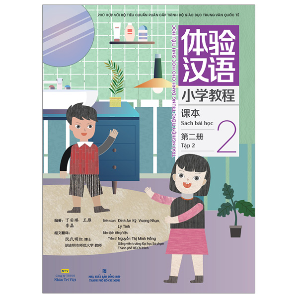 Bộ Trải Nghiệm Tiếng Trung Dành Cho Học Sinh Tiểu Học - Tập 2 - Sách Bài Học