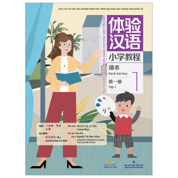 Bộ Trải Nghiệm Tiếng Trung Dành Cho Học Sinh Tiểu Học - Tập 2 - Sách Bài Học - Ảnh 15