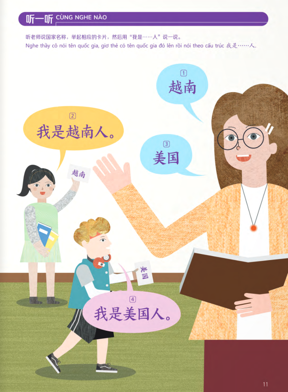 Bộ Trải Nghiệm Tiếng Trung Dành Cho Học Sinh Tiểu Học - Tập 3 - Sách Bài Học - Ảnh 10