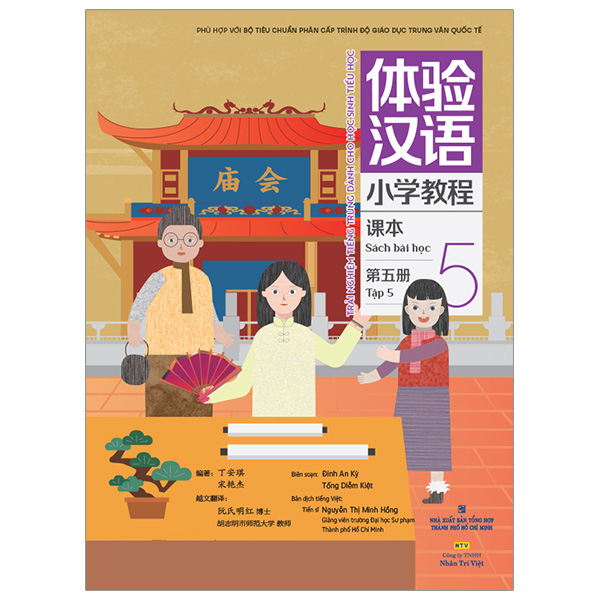 Bo
						
										
										Trai Nghiem Tieng Trung Danh Cho Hoc Sinh Tieu Hoc - Tap 5 - Sach Bai Hoc