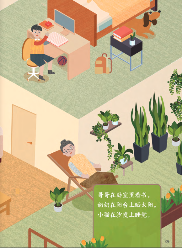 Bộ Trải Nghiệm Tiếng Trung Dành Cho Học Sinh Tiểu Học - Tập 5 - Sách Bài Học - Ảnh 8