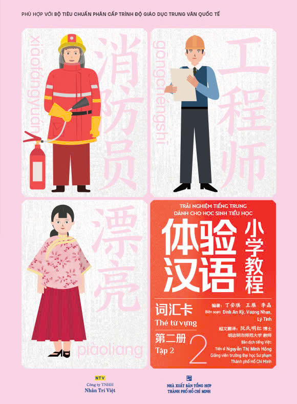 Bo
						
										
										Trai Nghiem Tieng Trung Danh Cho Hoc Sinh Tieu Hoc - The Tu Vung - Tap 2 - Ảnh 2