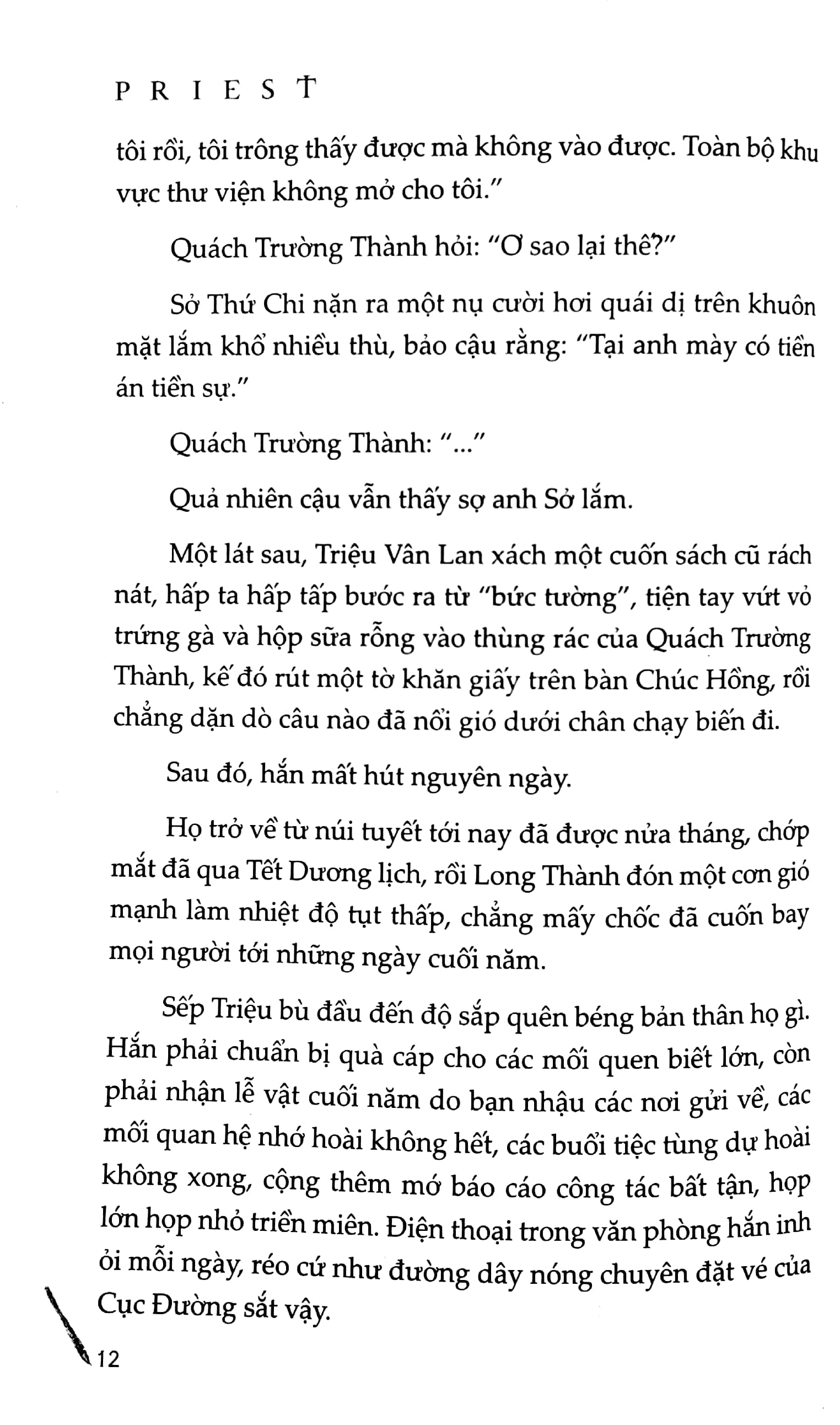 bộ trấn hồn - tập 2 - Ảnh 10