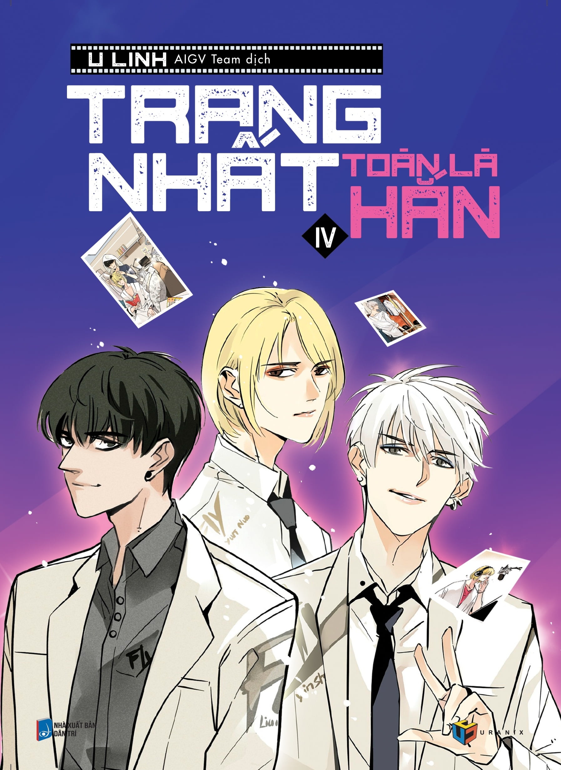 bộ trang nhất toàn là hắn - tập 4 (bản thường)