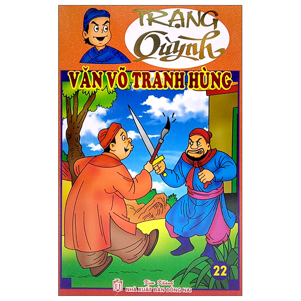 bộ trạng quỷnh - tập 22: văn võ tranh hùng