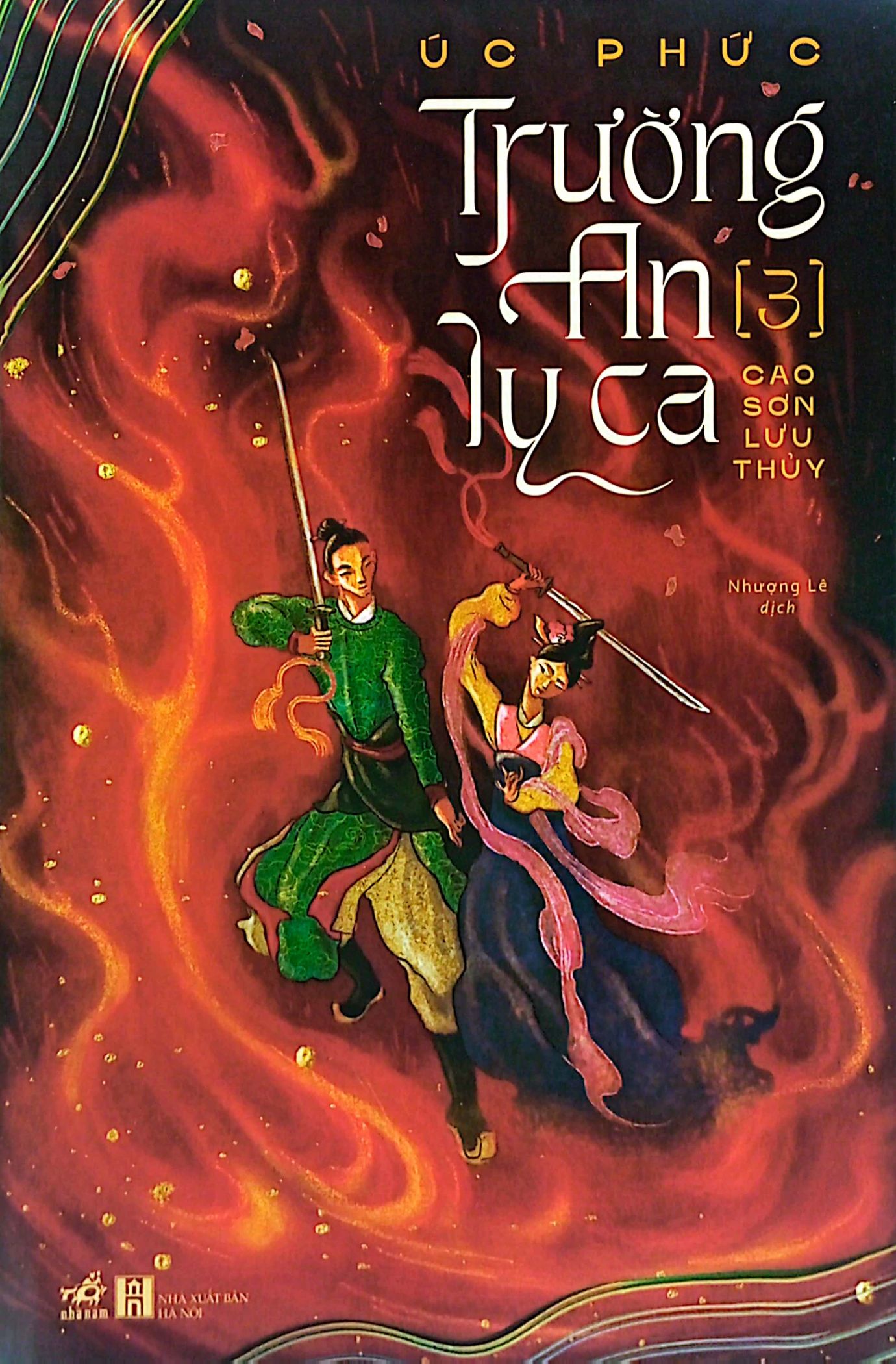 bộ trường an ly ca - tập 3: cao sơn lưu thuỷ - Ảnh 3