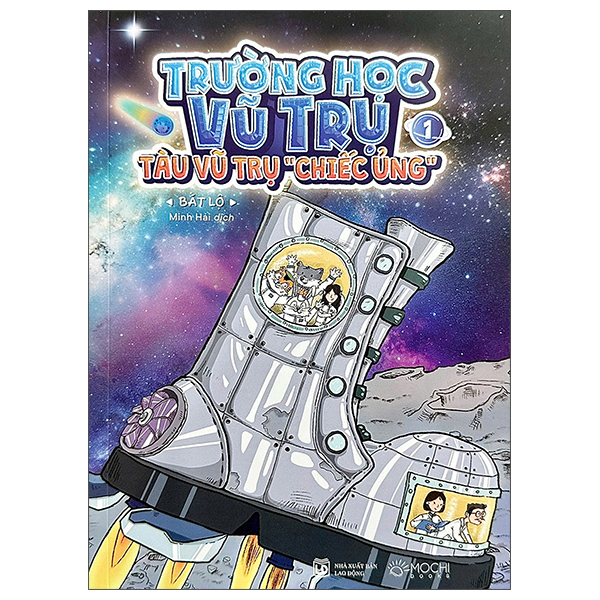 Bộ Trường Học Vũ Trụ - Tập 3 - Truy Đuổi Sao Chổi Halley - Ảnh 2