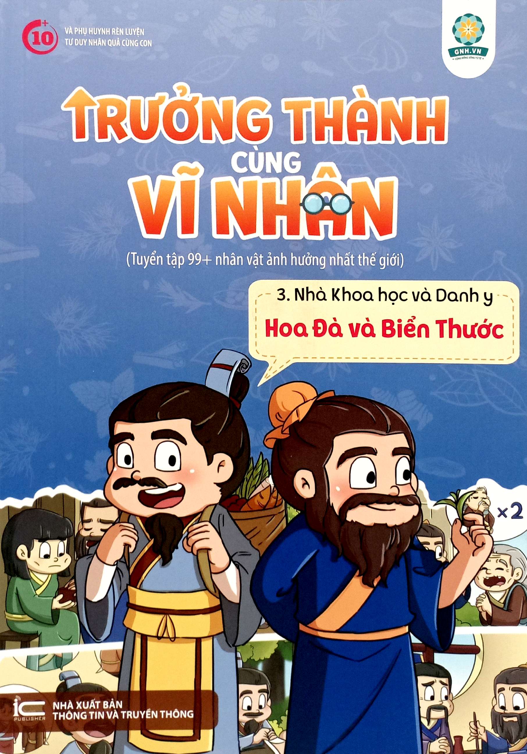 Bo
Truong Thanh Cung Vi Nhan 3 - Nha Khoa Hoc Va Danh Y - Hoa Da Va Bien Thuoc - Ảnh 2