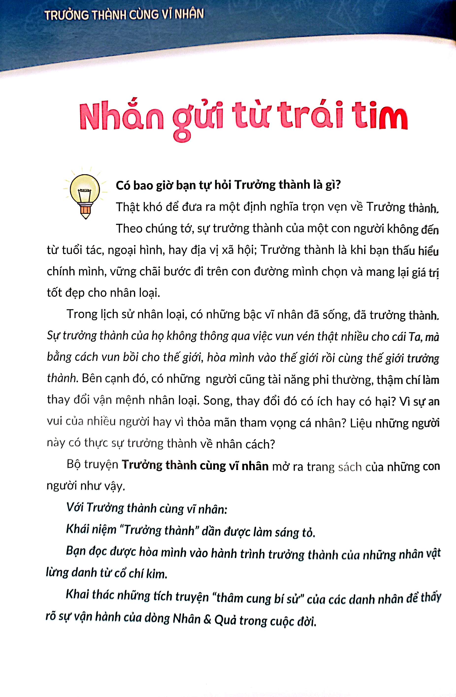 Bo
Truong Thanh Cung Vi Nhan 3 - Nha Khoa Hoc Va Danh Y - Hoa Da Va Bien Thuoc - Ảnh 3