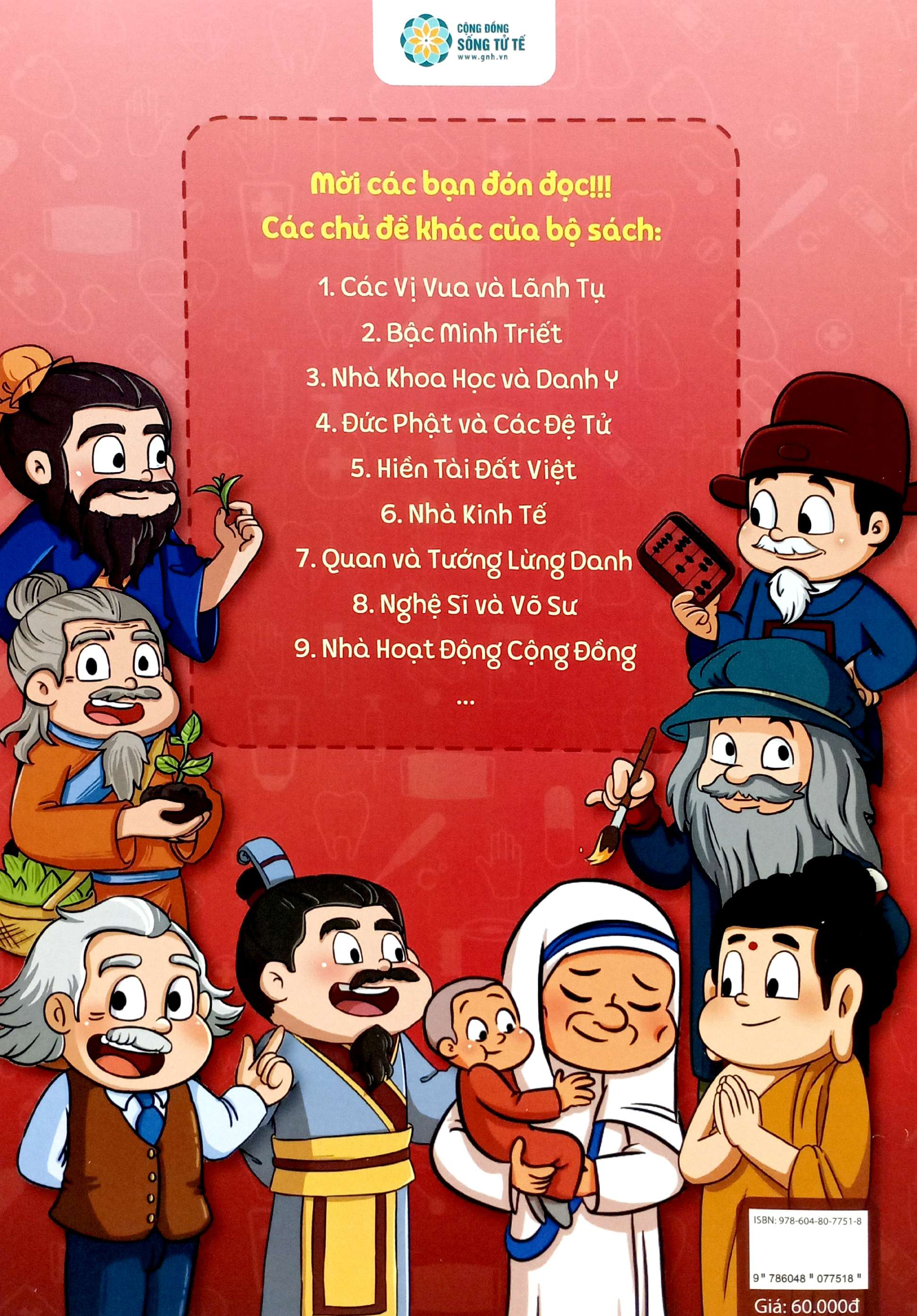 Bo
						
										
										Truong Thanh Cung Vi Nhan 3 - Nha Khoa Hoc Va Danh Y - Isaac Newton - Ảnh 8