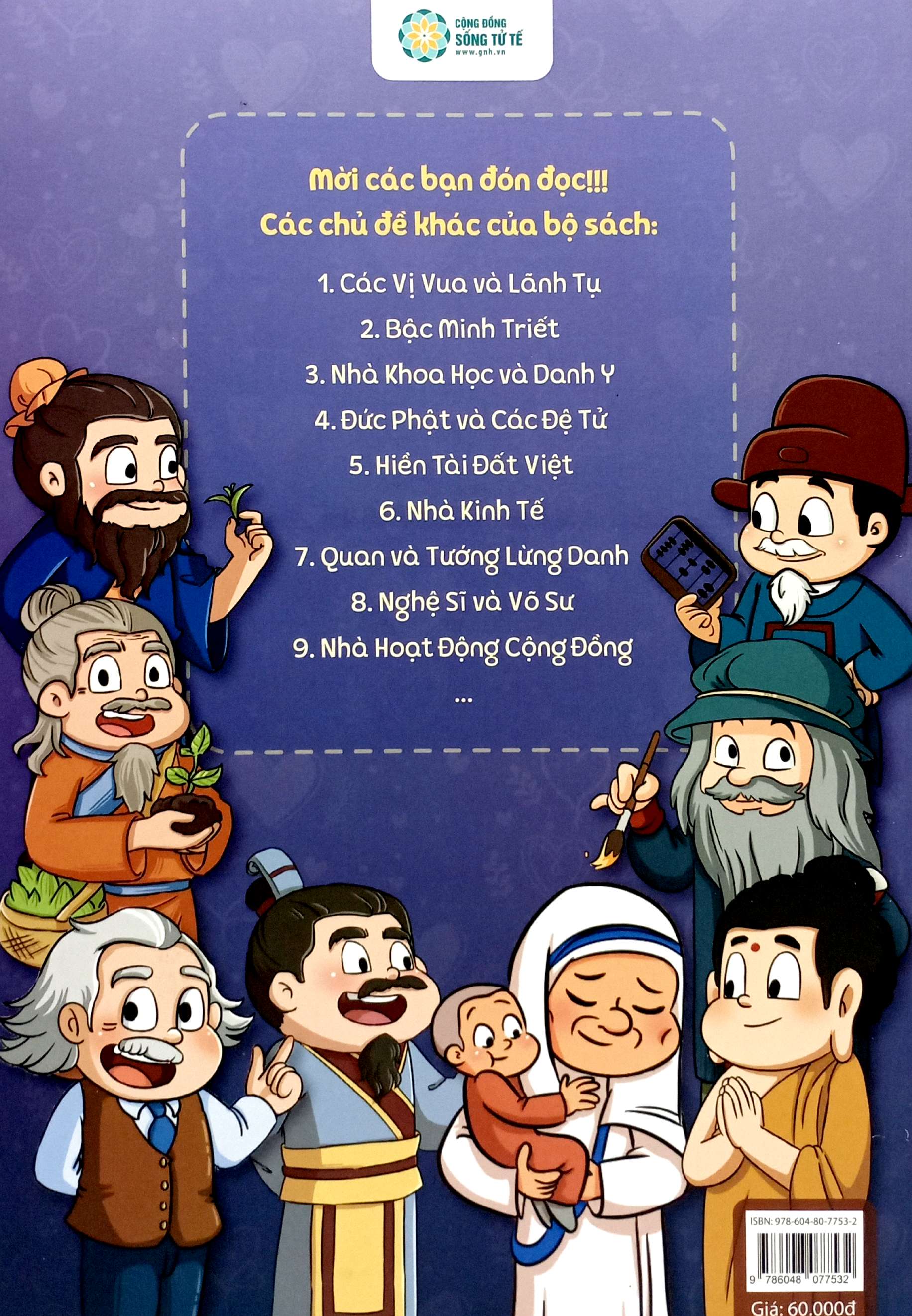 Bo
						
										
										Truong Thanh Cung Vi Nhan 3 - Nha Khoa Hoc Va Danh Y - Louis Pasteur Va Alexandre Yersin - Ảnh 8
