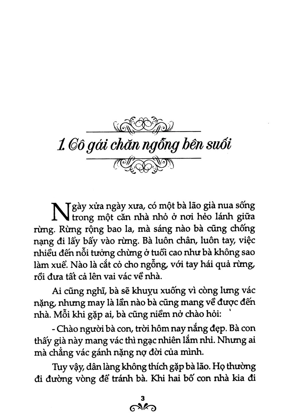 bộ truyện cổ grim - tập 3 (tái bản 2019) - Ảnh 6
