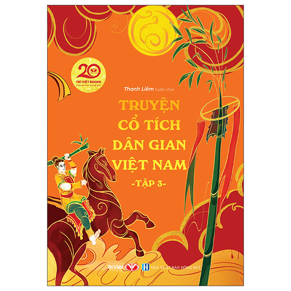 Bộ Truyện Cổ Tích Dân Gian Việt Nam - Tập 2 - Ảnh 3