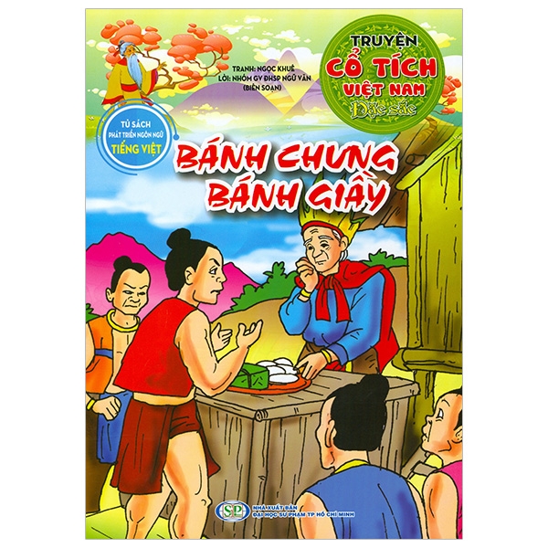 Bộ Truyện Cổ Tích Việt Nam Đặc Sắc - Thánh Gióng - Ảnh 9