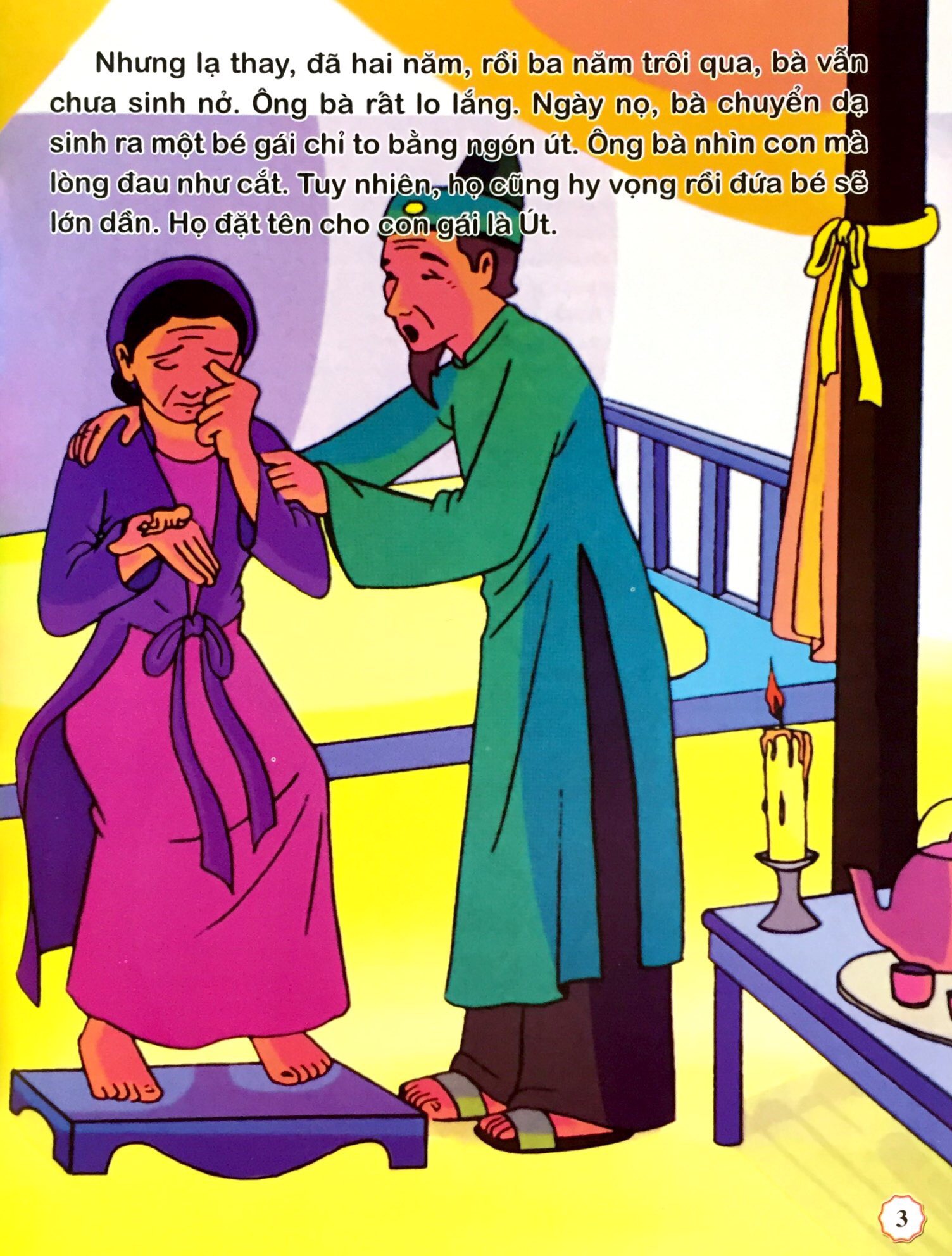 Bộ Truyện Cổ Tích Việt Nam - Nàng Út Trong Ống Tre - Ảnh 4