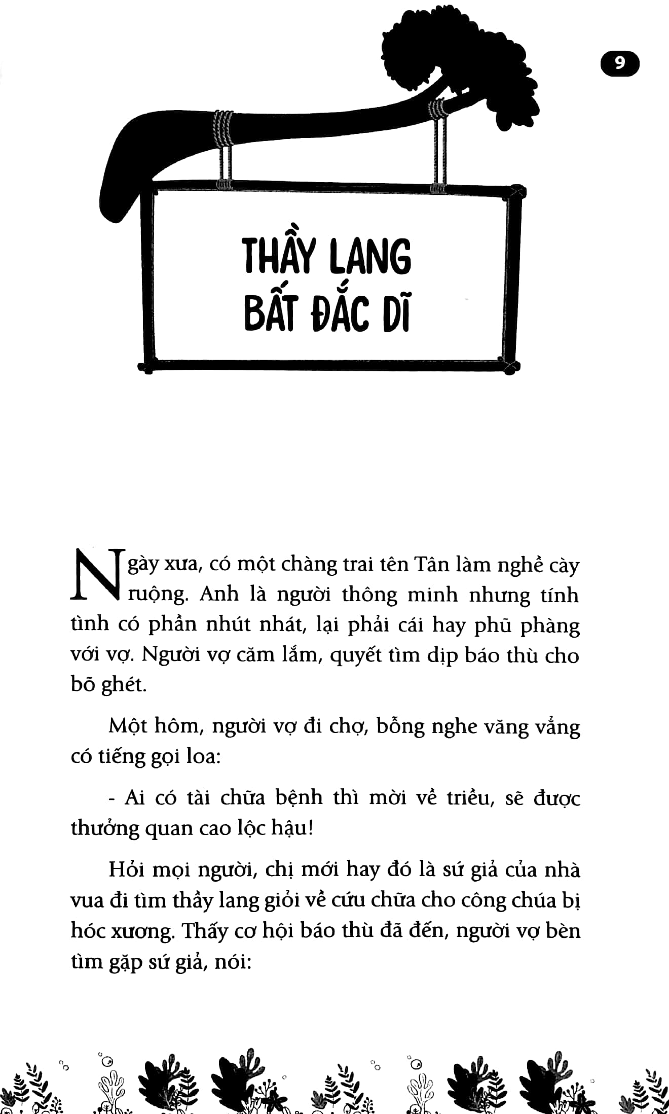 bộ truyện cổ tích việt nam - tập 3: yết kiêu - Ảnh 5
