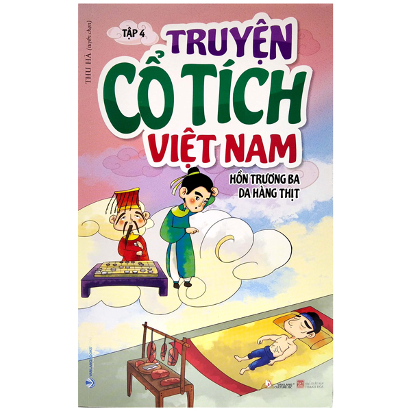 bộ truyện cổ tích việt nam - tập 4: hồn trương ba da hàng thịt