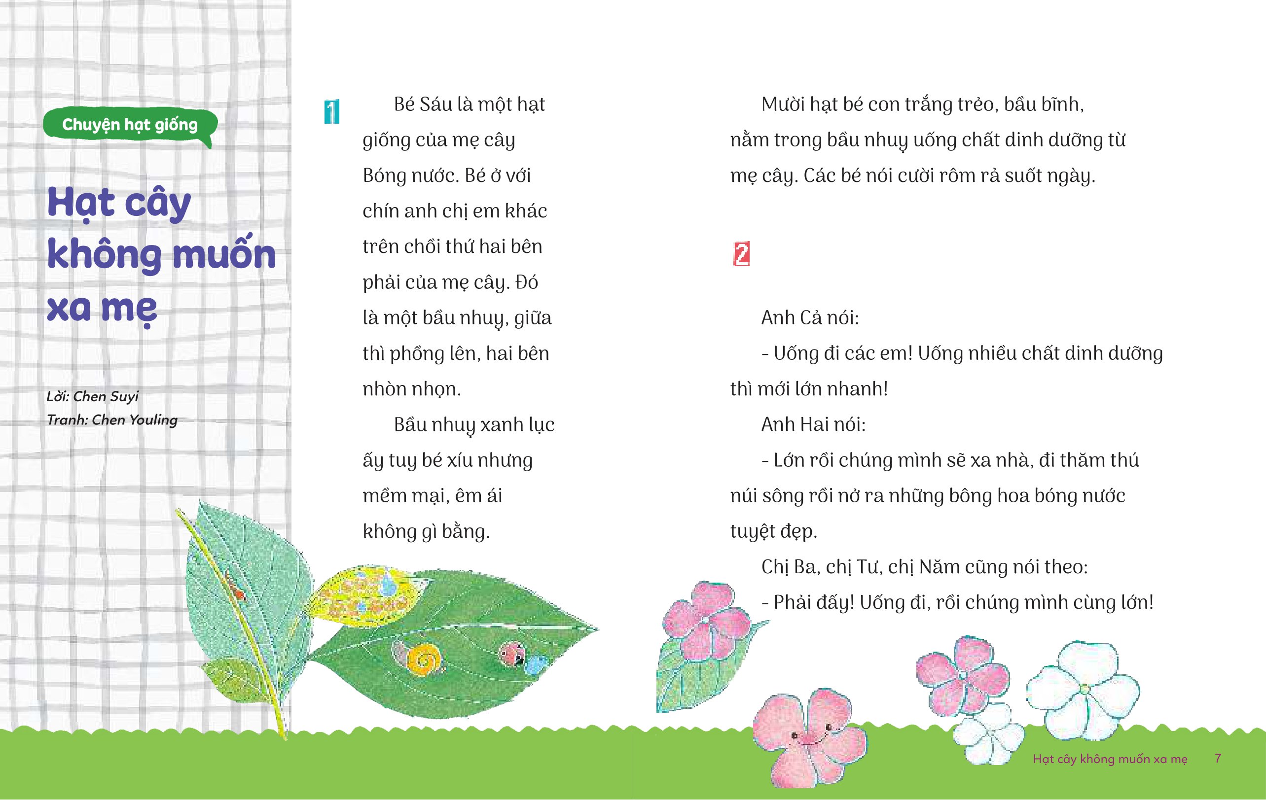 bộ truyện kể và kiến thức dành cho lứa tuổi nhi đồng - tập 7 - khám phá - phi thuyền hành tinh chuối - Ảnh 3