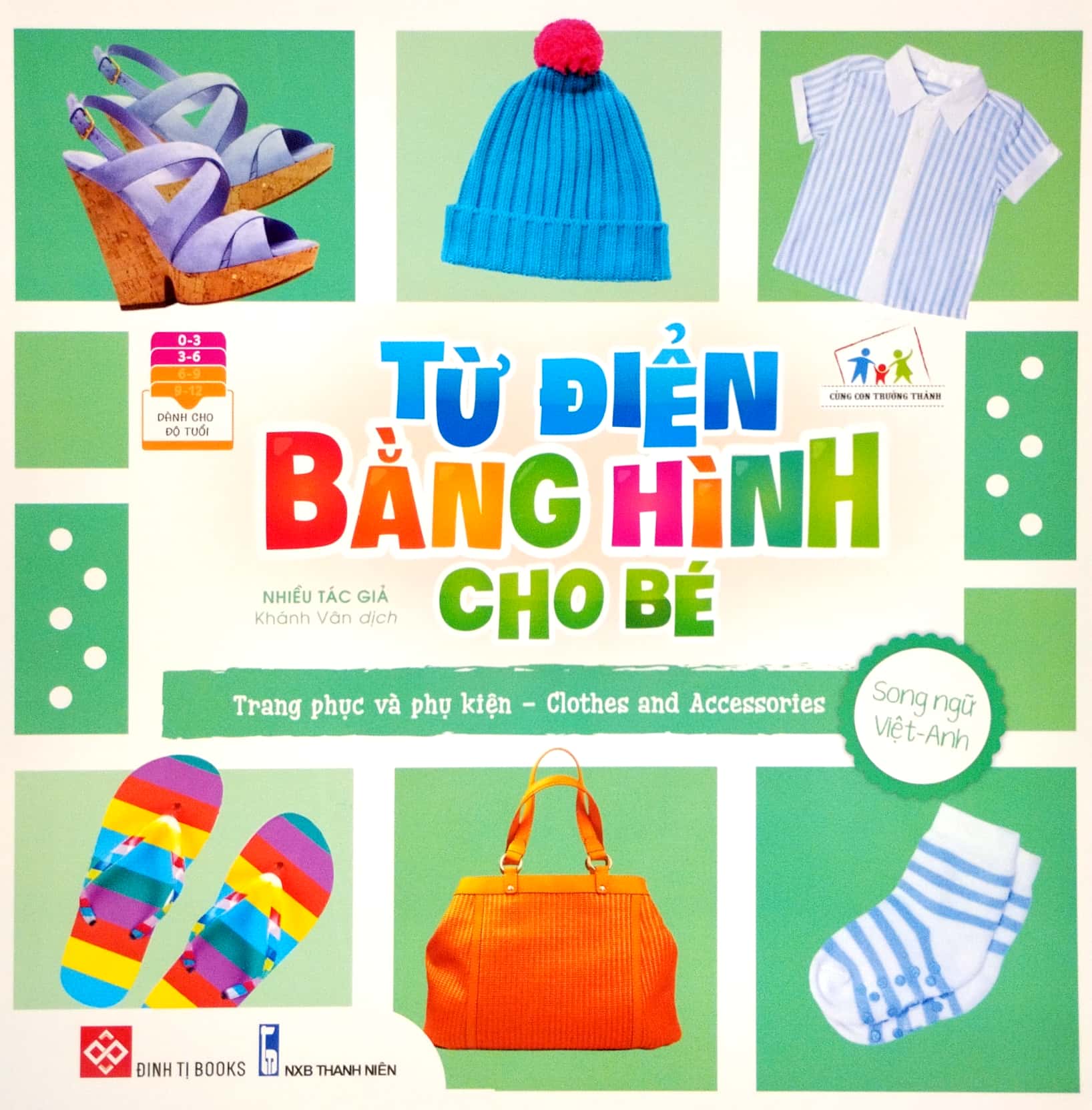 bộ từ điển bằng hình cho bé (bộ 6 cuốn) - Ảnh 4