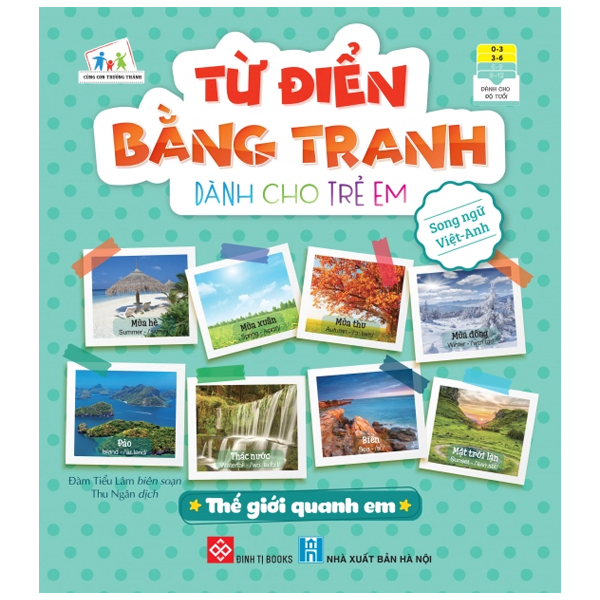 bộ từ điển bằng tranh dành cho trẻ em 1 (bộ 6 cuốn) - Ảnh 7