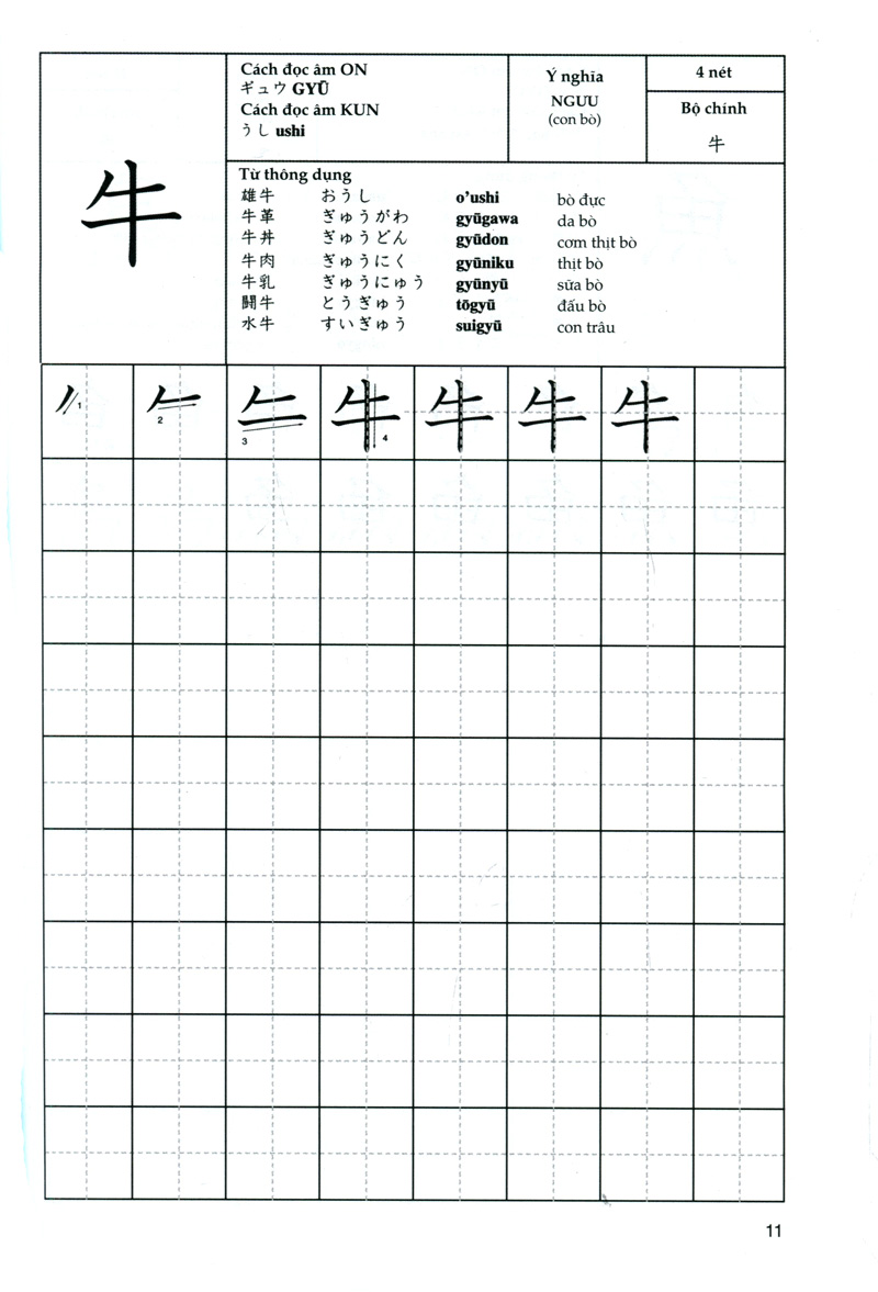 bộ tự học viết tiếng nhật - 200 chữ kanji căn bản - tập 1 - Ảnh 11