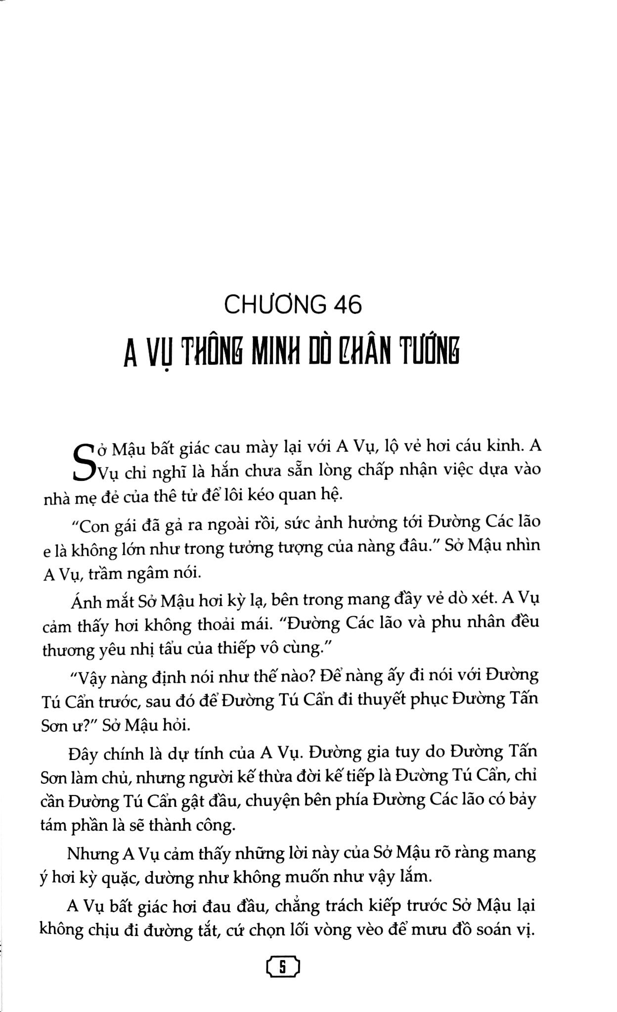 bộ tứ quý cẩm - tập 4 - Ảnh 2