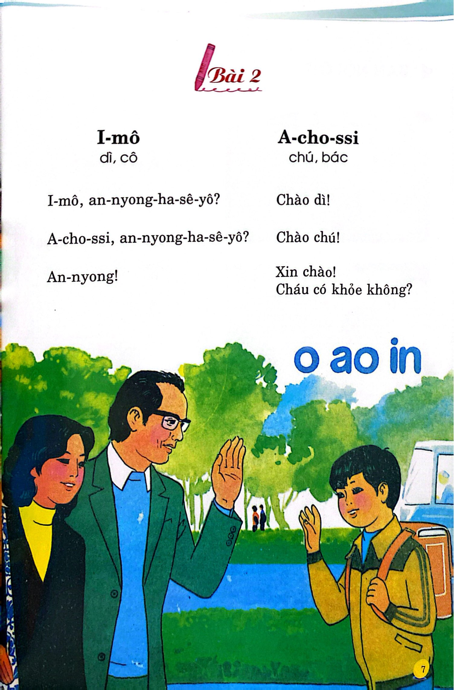 Bo
Tu Sach Biet Noi - Tieng Han Danh Cho Tre Em - Tap 1 (Tai Ban 2021) - Ảnh 6