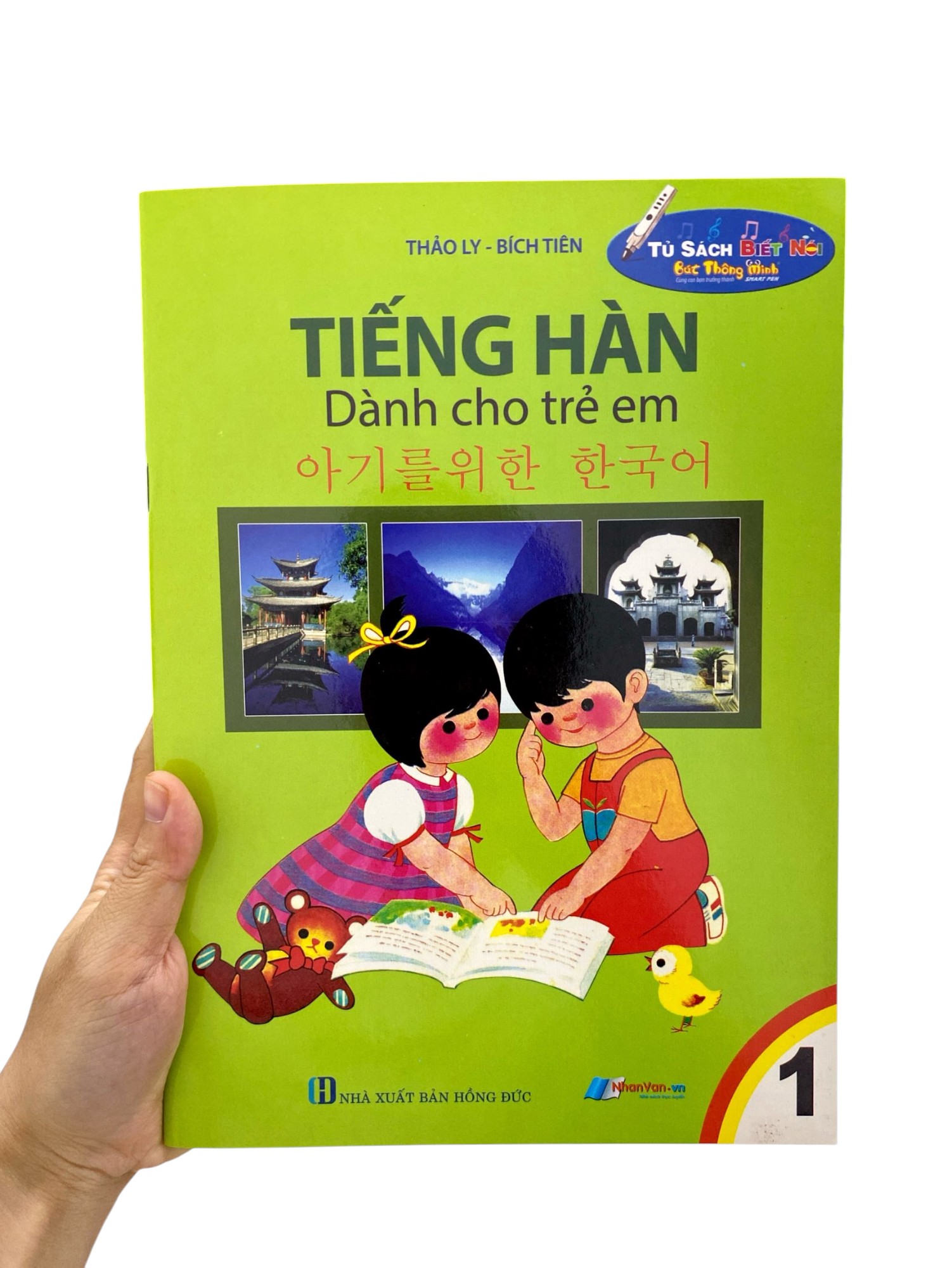 Bo
Tu Sach Biet Noi - Tieng Han Danh Cho Tre Em - Tap 1 (Tai Ban 2021) - Ảnh 9