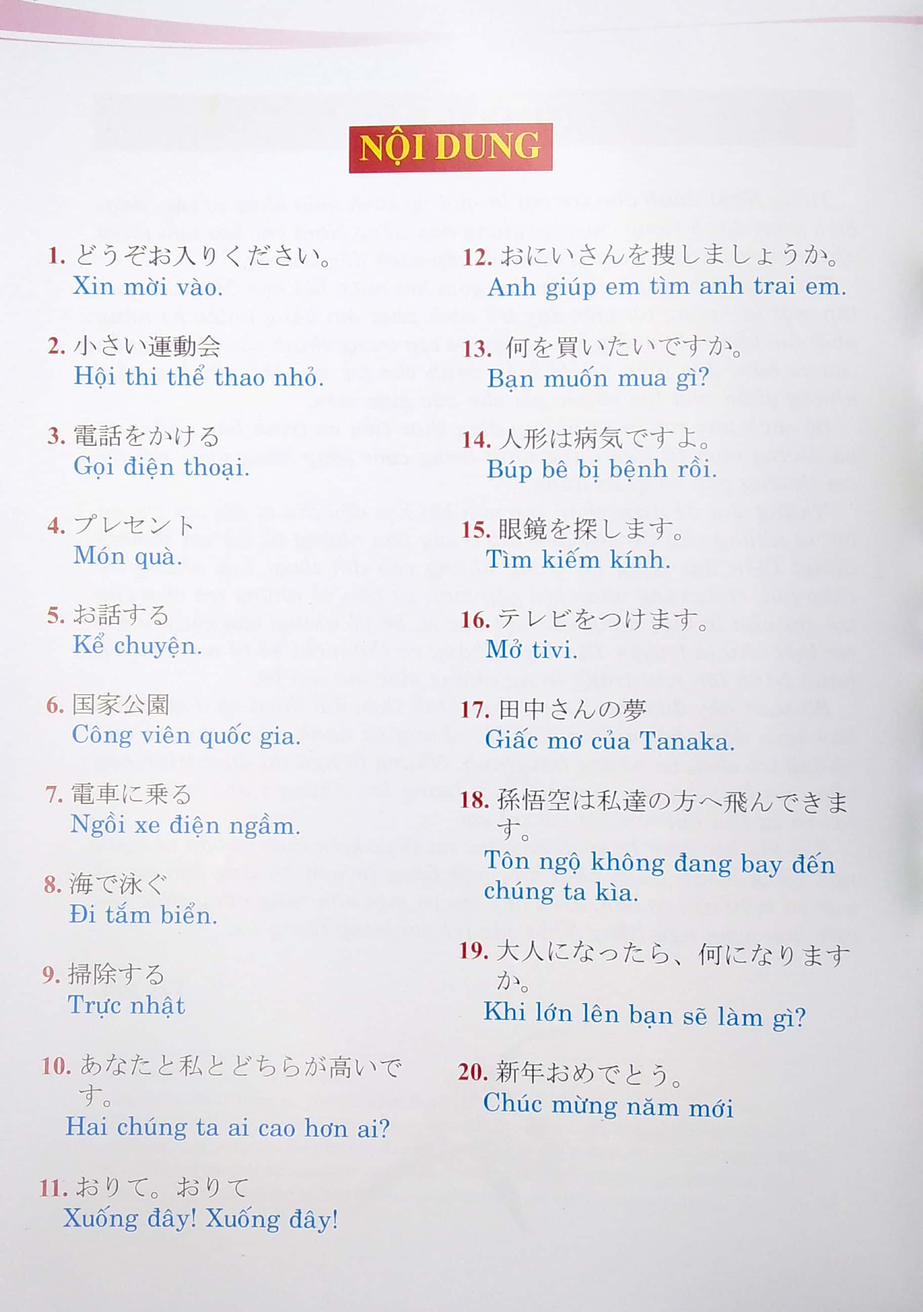 bộ tủ sách biết nói - tiếng nhật dành cho trẻ em - tập 3 - Ảnh 4