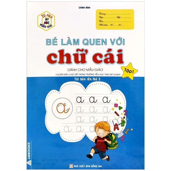 bộ tủ sách mầm non - bé làm quen với chữ cái - tập 1 (dành cho mẫu giáo)