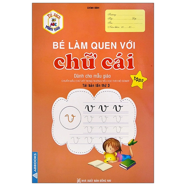 bộ tủ sách mầm non - bé làm quen với chữ cái - tập 2 (dành cho mẫu giáo)