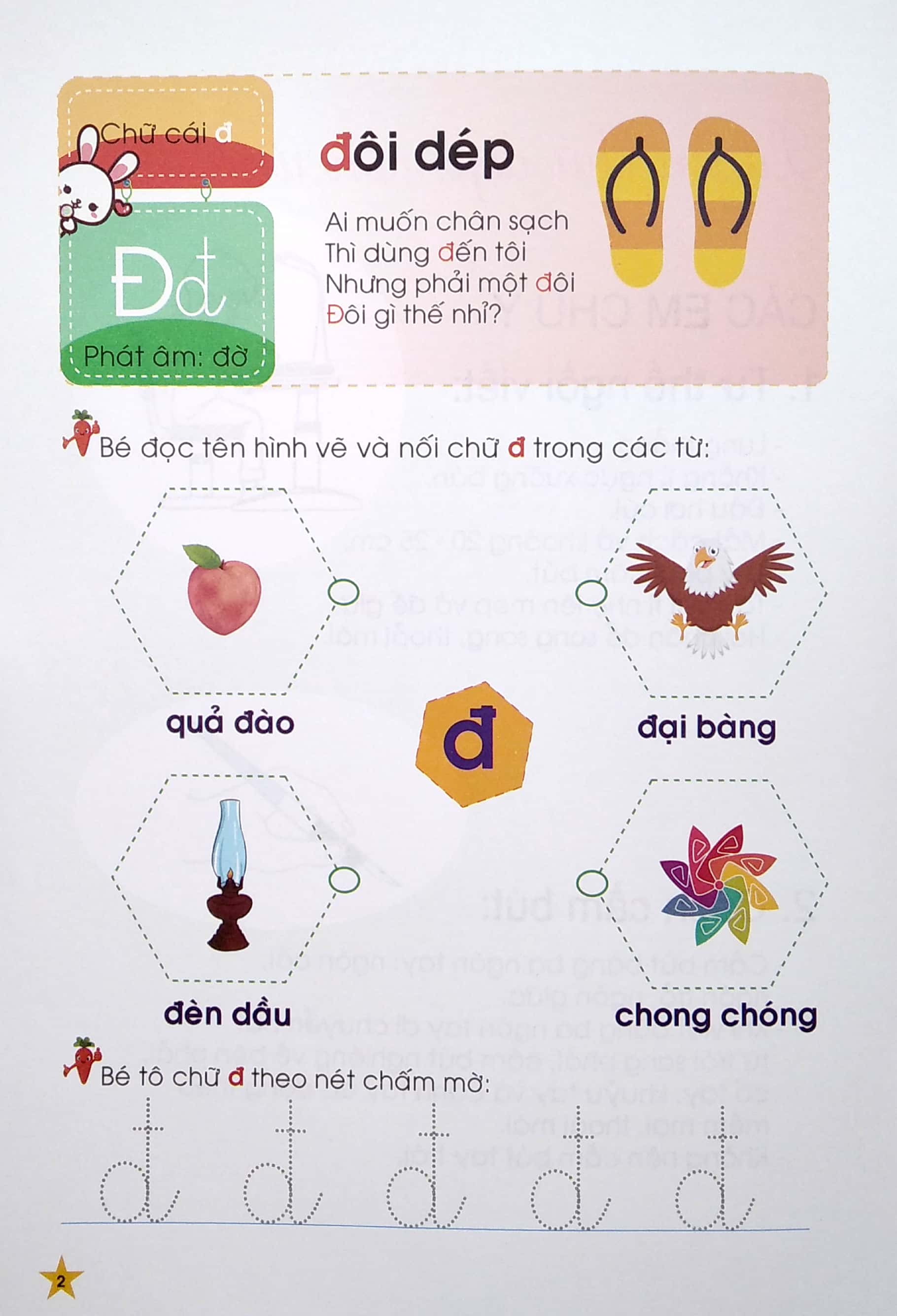 bộ tủ sách mầm non - bé làm quen với chữ cái - tập 2 (dành cho mẫu giáo) - Ảnh 4