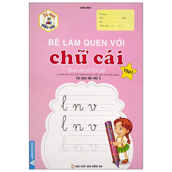 bộ tủ sách mầm non - bé làm quen với chữ cái - tập 2 (dành cho trẻ 5-6 tuổi)