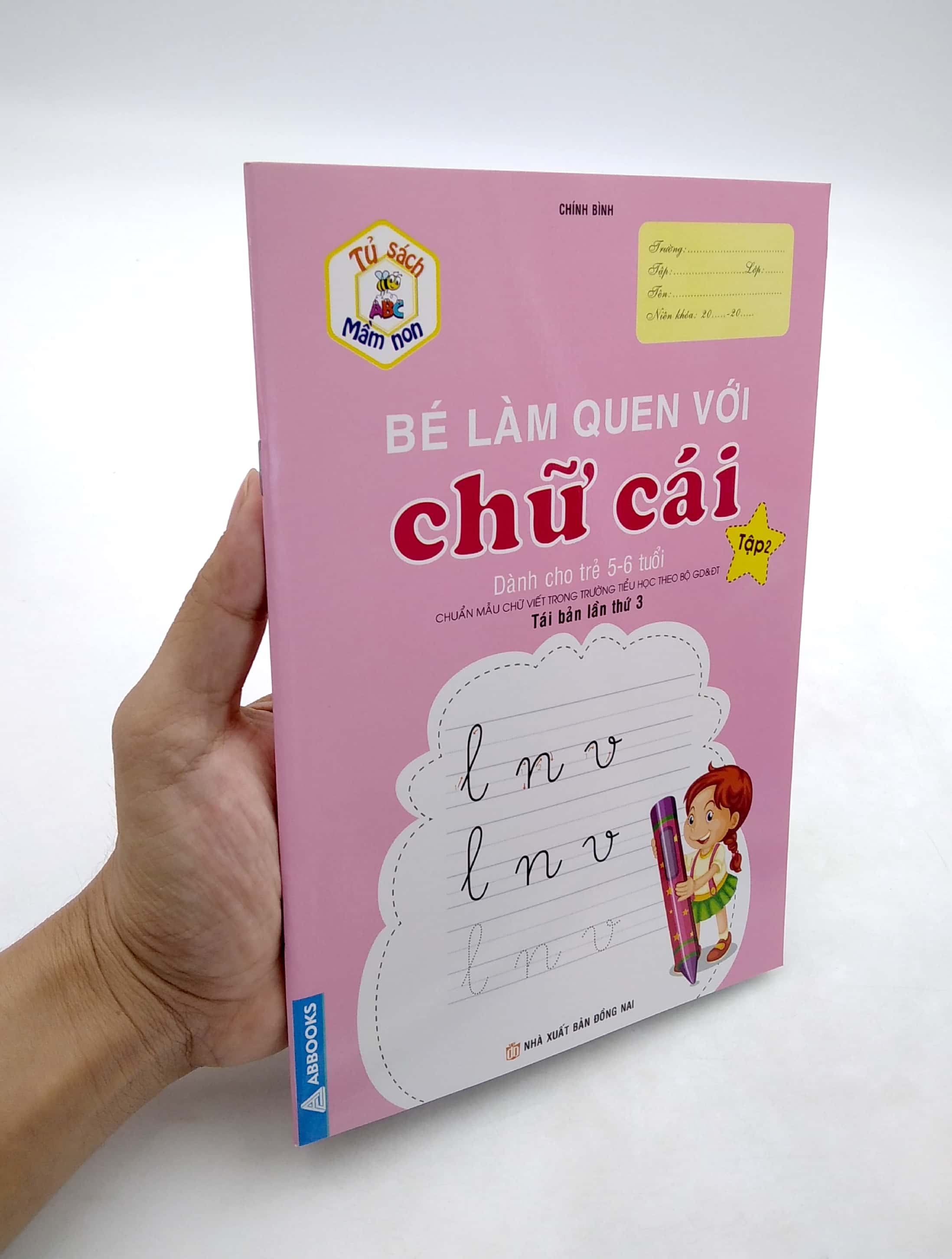 bộ tủ sách mầm non - bé làm quen với chữ cái - tập 2 (dành cho trẻ 5-6 tuổi) - Ảnh 7