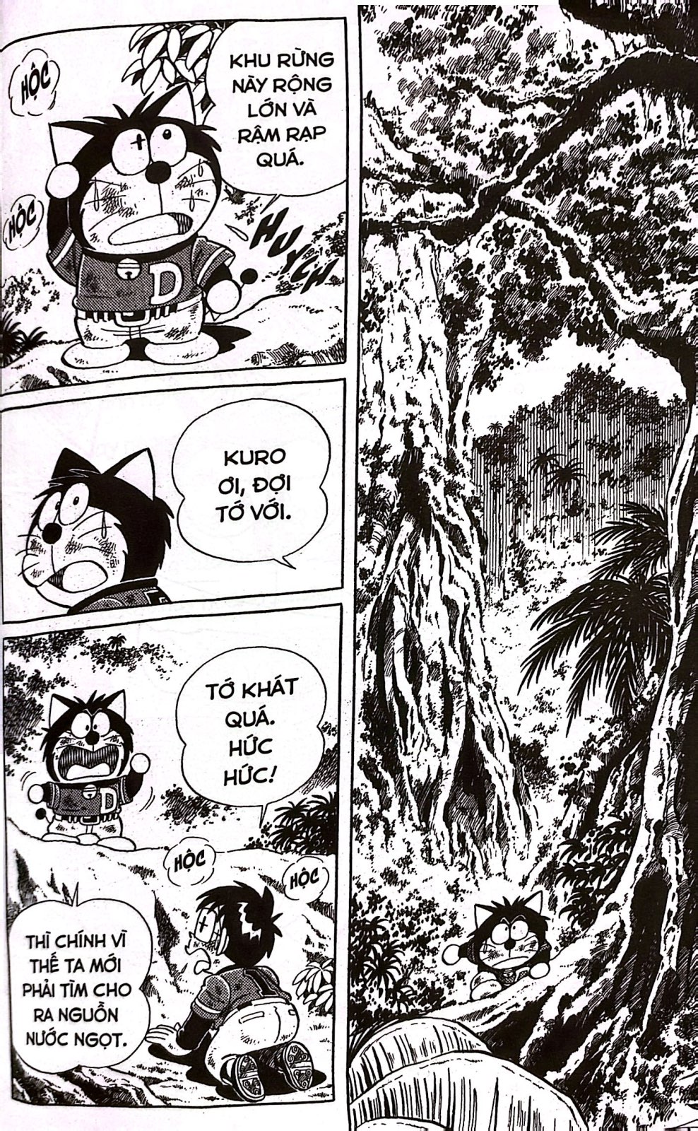 Bộ Tuyển Tập Doraemon Bóng Chày - Truyền Kì Về Bóng Chày Siêu Cấp - Tập 2 - Ảnh 5