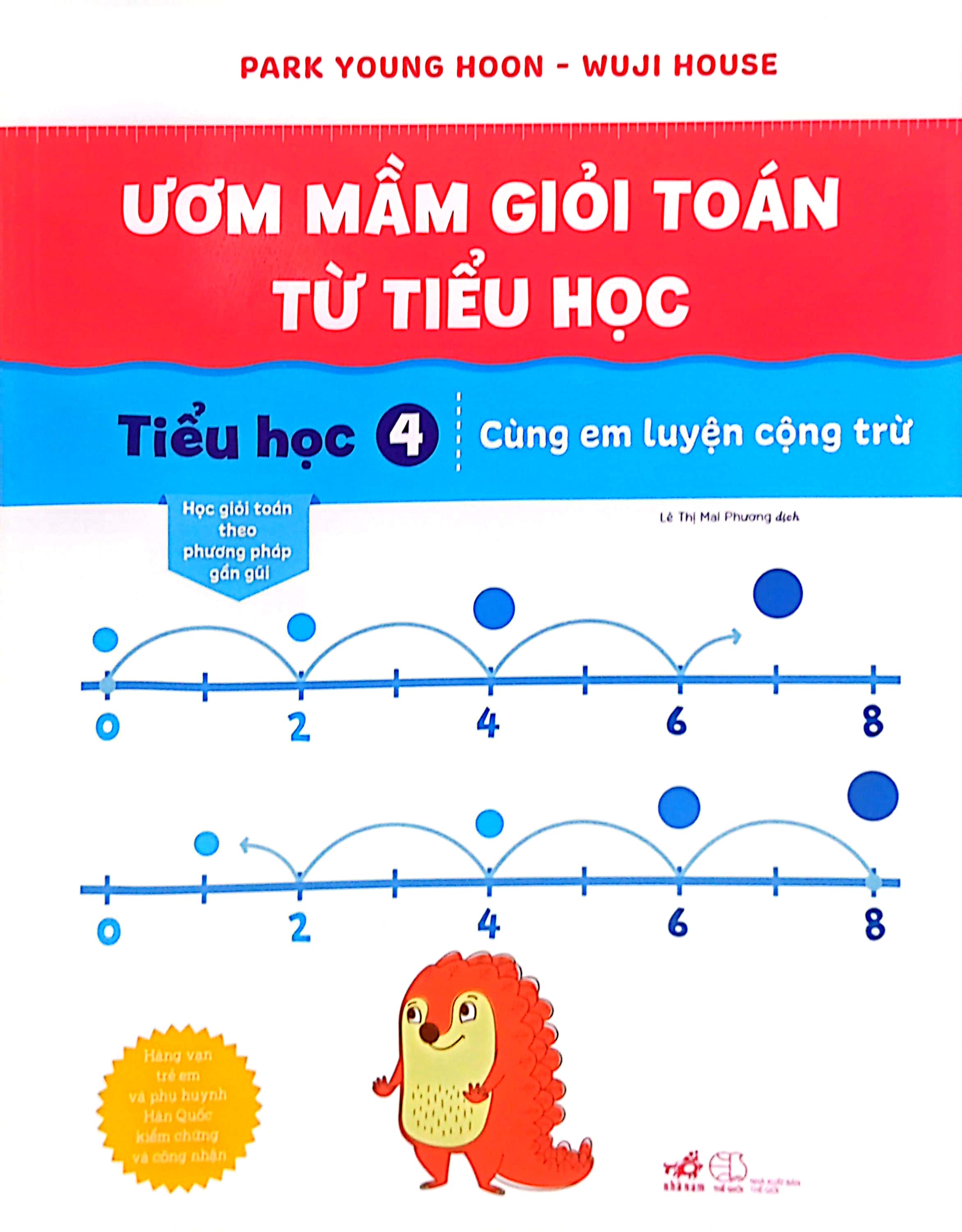bộ ươm mầm giỏi toán từ tiểu học - tiểu học 4 - cùng em luyện cộng trừ - Ảnh 2