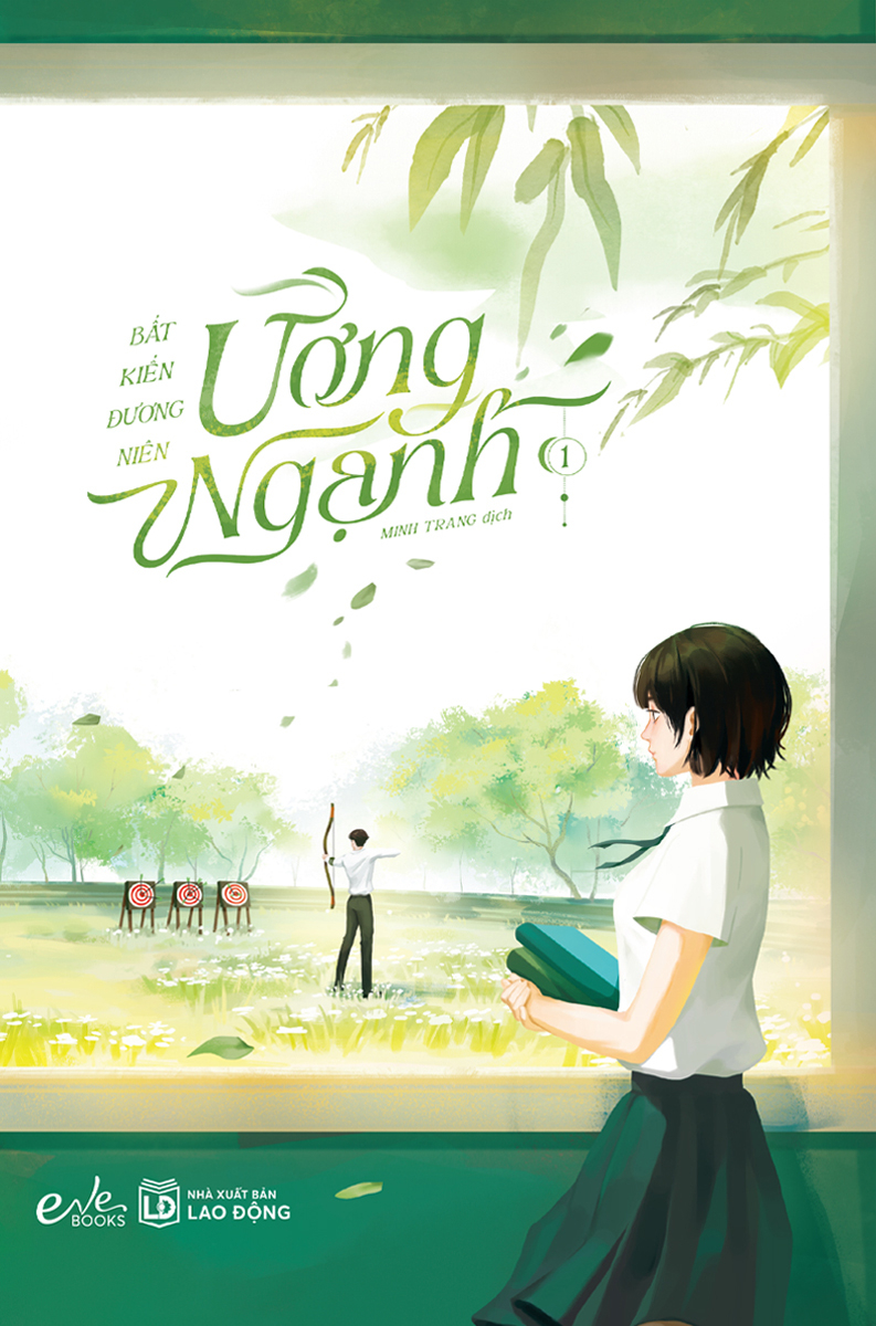 Bộ Ương Ngạnh - Tập 1 - Ảnh 2
